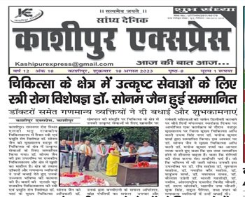 Dr. Sonam Jain Honoured for Excellence in Gynaecology