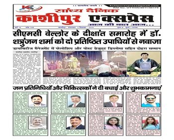 Dr. Sonam Jain Honoured for Excellence in Gynaecology